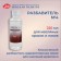 Dilker for oil paints No. 4, 220 ml, ZHK, Pinen, 2432902