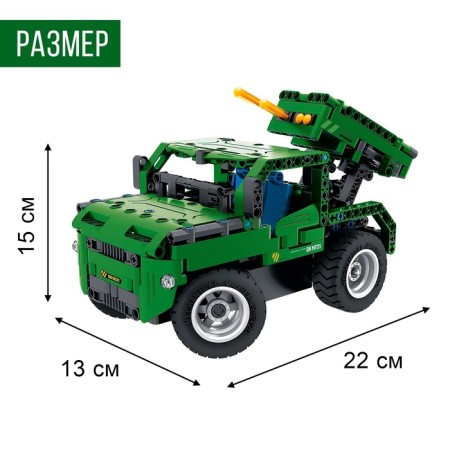 Radio -controlled designer "Katyusha", 2 assembly options, 364 parts-1