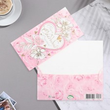 Money envelope 