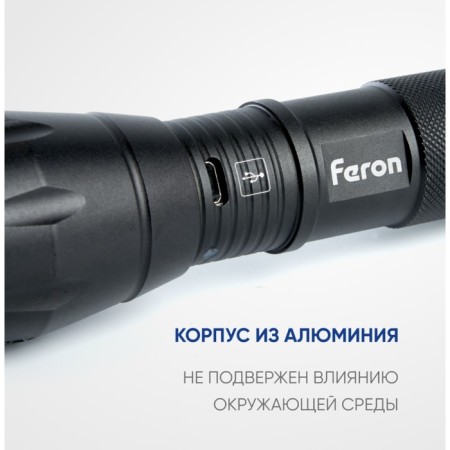 Фонарь ручной Feron TH2400 с аккумулятором USB ZOOM-3