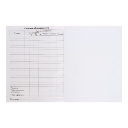 Universal diary for grades 1-11, "khaki", solid cover 7BC, glossy lamination, 40 sheets-9