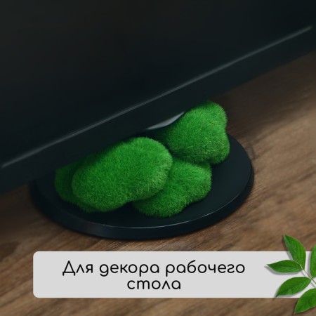 Artificial “Stones” moss, with bark, set 6 pcs., Greengo-5