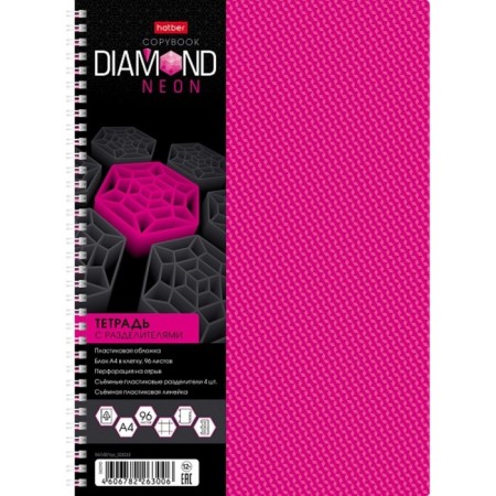 A4 96l college on the crest Diamond Neon, layer. The cover, pink