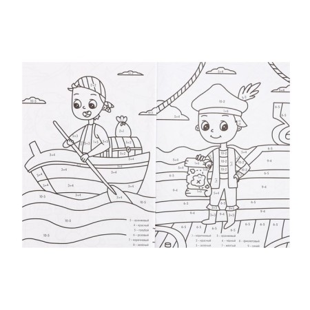 Coloring with examples "for boys"-3