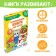 The training unit "Talent School", 2-3 years, 16 p.