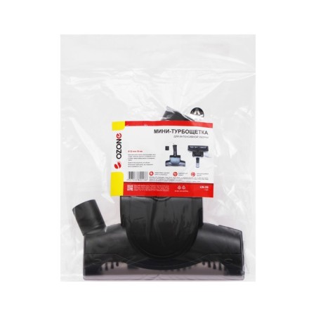 Universal mini-turf for Ozone vacuum cleaner, 205 mm wide, 32 and 35 mm pipe