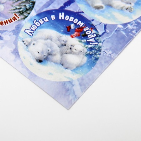 Stickers for flowers and gifts "Tear", 16 × 9.5 cm-2