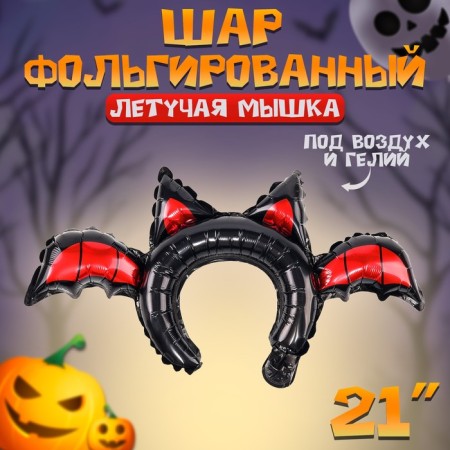 Inflatable rim "magic hare", blue color, under the air