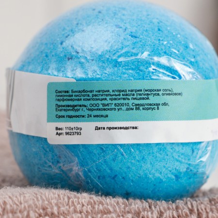 A set of bombs 3 pcs in a adhesion "mango, lavender, azure wave" for 110 g-2