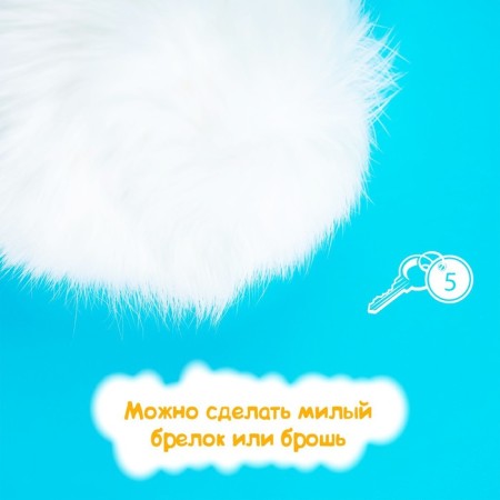 Pompon from natural fur of a hare, size 1 pc: 9 cm, white color-1