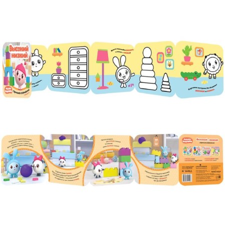 Kids. Gargles-developers. High Low-4