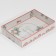 Box for Makarun "Happiness in the New Year", 17 x 12 x 3 cm, New Year