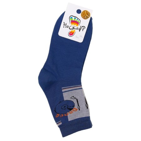 Children's socks NAT1-2688, Blue color, rr 20-22-1