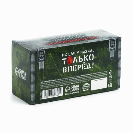 Black tea "23.02", 20 bags, 40 g.-6