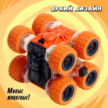 Trukach-fraud machine, radio control, Orange color-8
