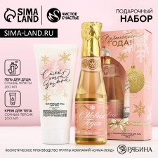 Gift set of cosmetic 
