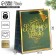 Laminated vertical “Fairytale holiday” laminate, 25.4 x 30.5 x12.7 cm, New Year
