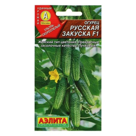Seeds of cucumber "Russian snack F1", ultra -carp, 10 pcs.