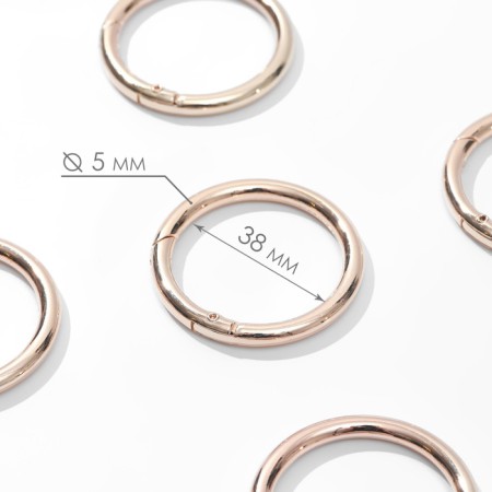Karabin ring, d = 38/48 mm, thickness - 5 mm, 5 pcs, gold color