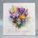 Square gift package, packaging, “sincerely”, 30 x 30 x 30 cm