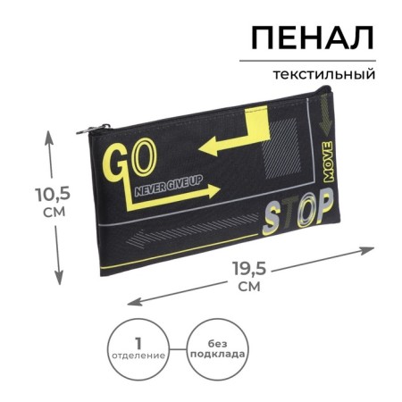 Penal soft, 1 department, 108 x 205 mm, flat, calligrata PMP 01-20-1