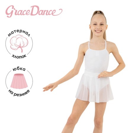 Skirt for gymnastics and dancing Grace Dance, p. 42, white color