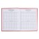 Diary for grades 5-11, 48 sheets of "Russian schoolchildren No. 3", solid cover, glossy lamination, block 60 g/m2