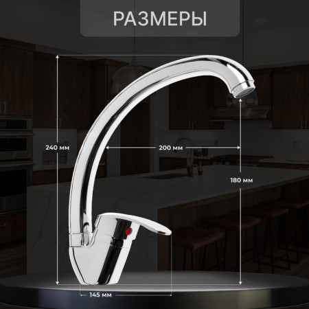 Kitchen mixer Zein Z7214, single -leaf, cartridge ceramics 35 mm, brass, chrome-1