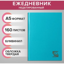 Deliciper of Leduced A5, 160 sheets, boumvinyl cover, turquoise