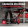 Carries, carrying capacity 80 kg, 38.8x27x99 cm