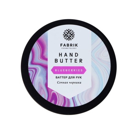 Batter for hand "Juicy blueberries", 100 ml-2