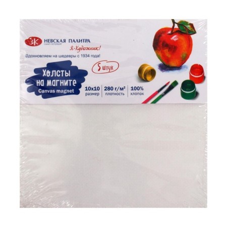 Canvas-magnet set 5 pieces, 3 mm, 10 x 10 cm, 280 g/m², square, bag with euro suspension-1