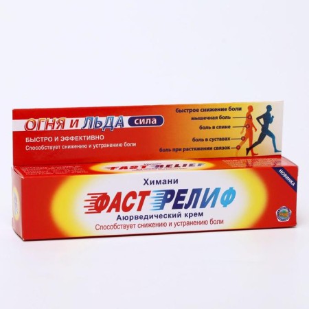 Ayurvedic cream "Fast Relif" for muscle pain, 50 ml-1