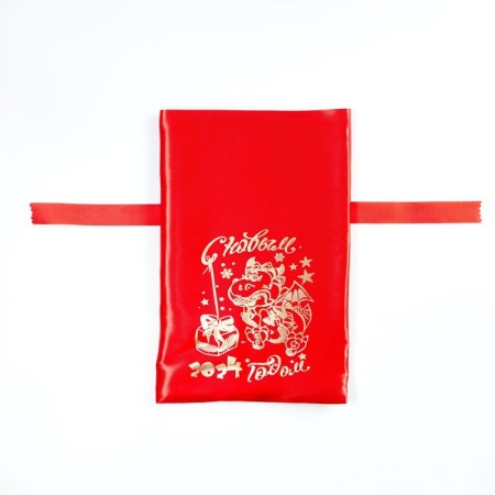 New Year's bag "Happy New Year. Dracos", 20 x 30cm, red, atlas-1