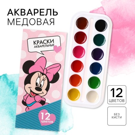 Minnie Minnie Minnie Minnie, 12 colors, in a cardboard box, without a brush