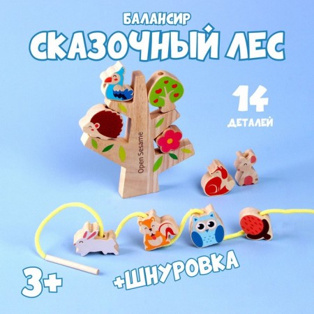 Developing game 2 in 1 balancer, lacing "Fairytale Forest" 1.5 × 13 × 15, 13 parts + lace