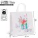 Gift package, packaging, “special for you”, 22 x 22 x 11 cm