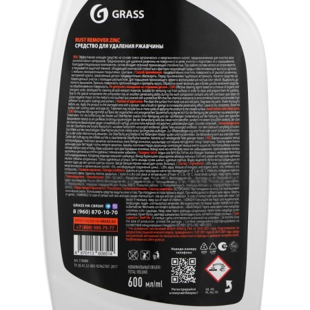 Rust remedy with zinc Grass Rust Rust RUSTER ZINC, Trigger, 600 ml-6
