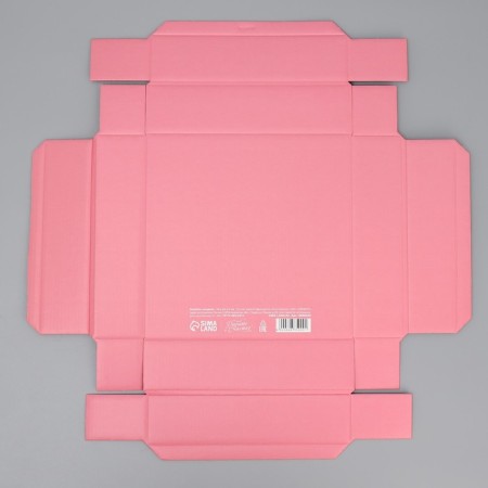Gift folding box, packaging, “Gift for you”, 20 x 20 x 5 cm-6