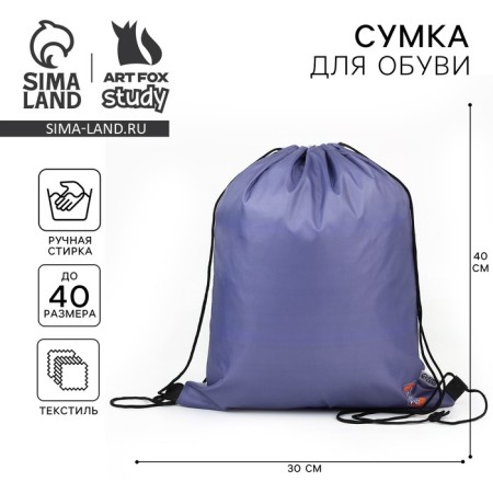 Bags Material bag, gray color, 30 x 40 cm