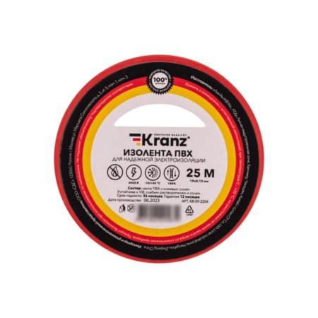 PVC island 0.13x19 mm, 25 m, red kranz-1