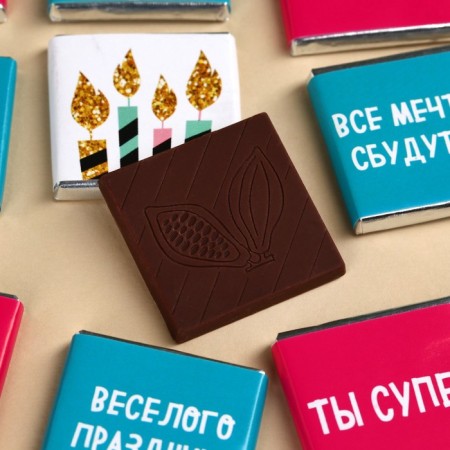 Milk chocolate “Happy Birthday”, postcard, 5 g. X 9 pcs.-1