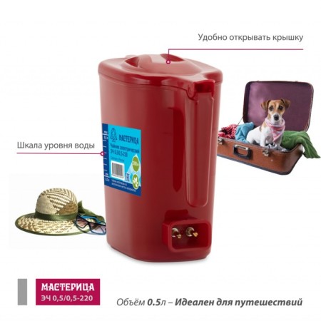 Electric kettle “Carceple ech 0.5/0.5-220r”, plastic, 0.5 l, 500 watts, ruby-2