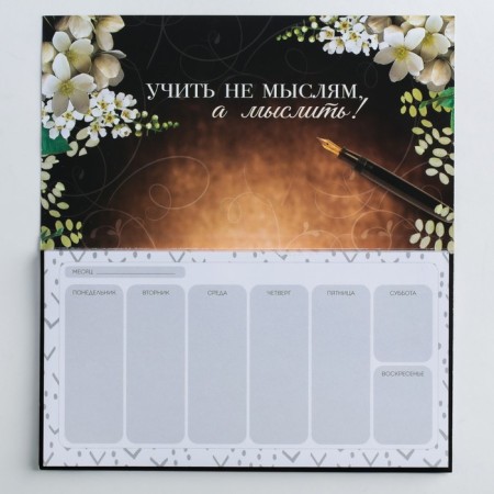 Golden Teacher Gift Set: A5 Diary of 80 sheets and planning with tear -off sheets of 50 sheets-7