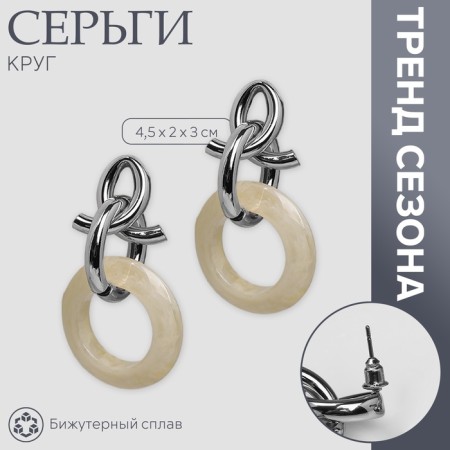 Earrings Assorted "Circle" Knot, Color Silver