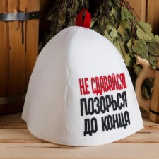 A cap for a bathhouse with an applique 