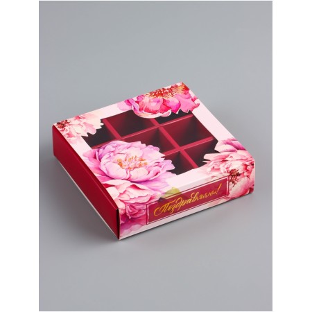 Box for sweets with a shell of 9 pcs "Congratulations", 13.7 x 13.7 x 3.5 cm. Confectionery packaging-1