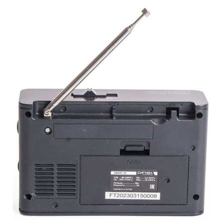 Radio receiver portable signal ether-18 Brown USB SD/Microsd-4