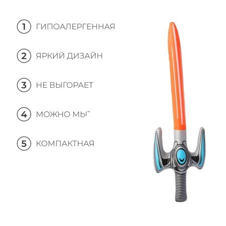 Inflatable toy "Sword of War", 90 cm-2