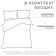 Set: Crystick and 2 pillowcases Good Night 175*215 cm, 50*70 cm - 2 pcs, 100% cotton